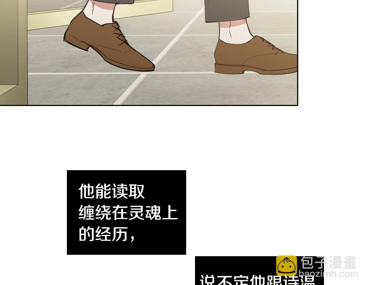 第32话 整理关系108