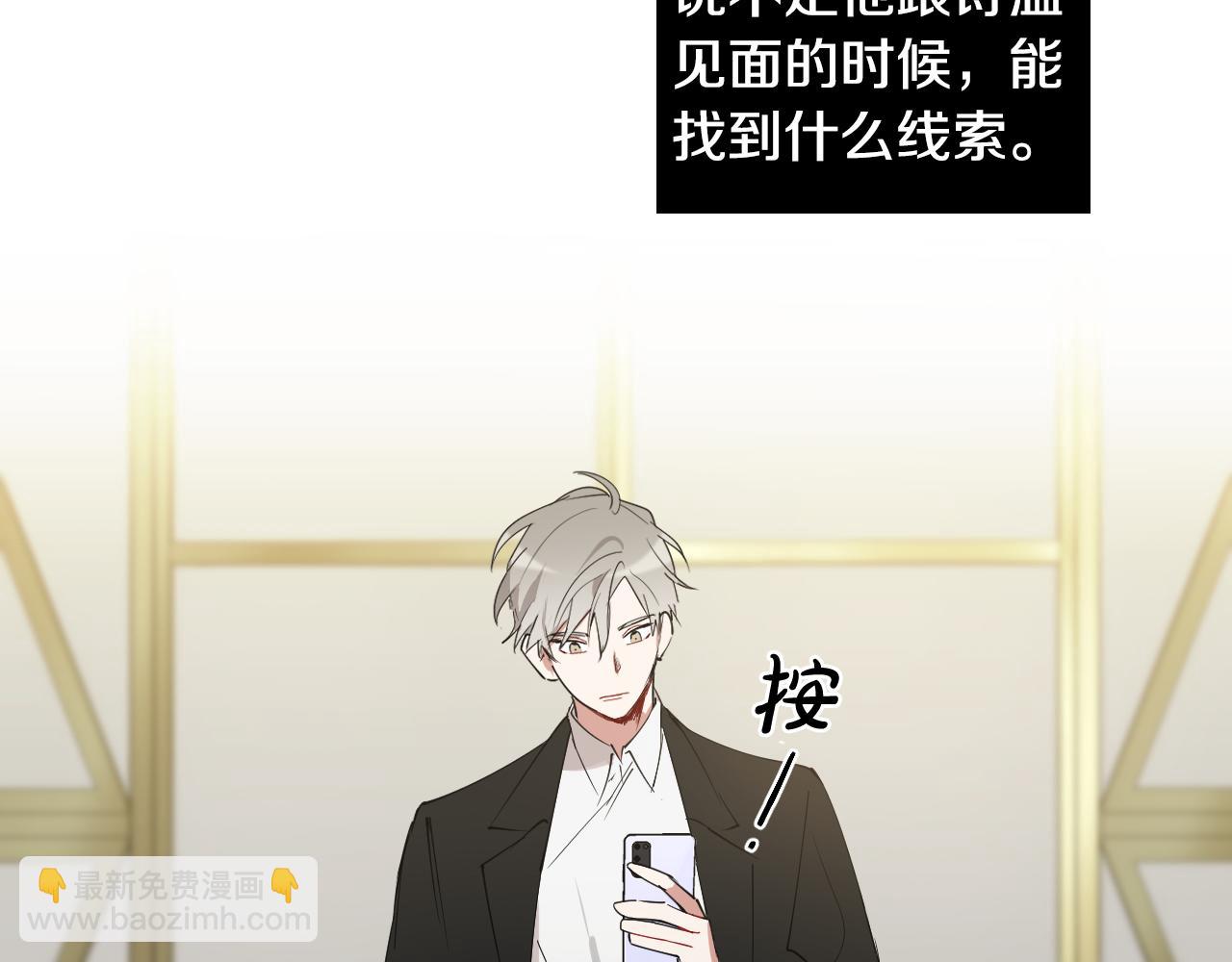 第32话 整理关系109