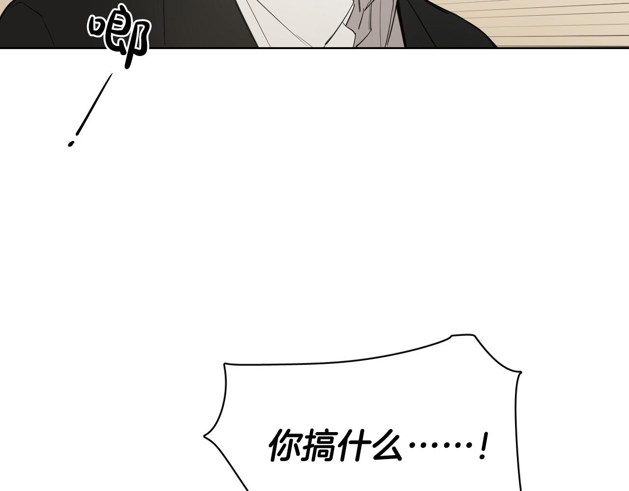 第32话 整理关系113