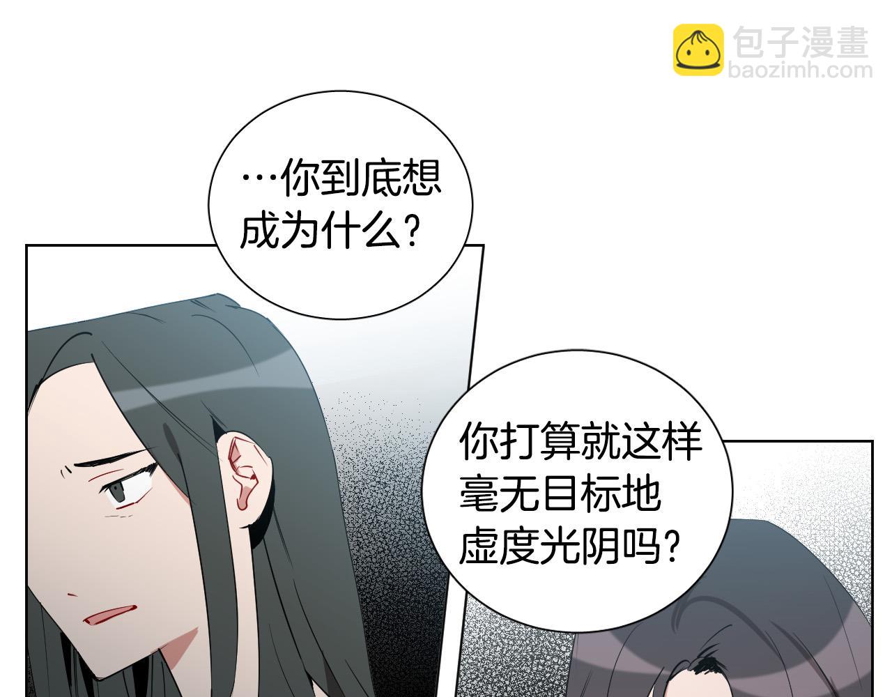 第32话 整理关系22