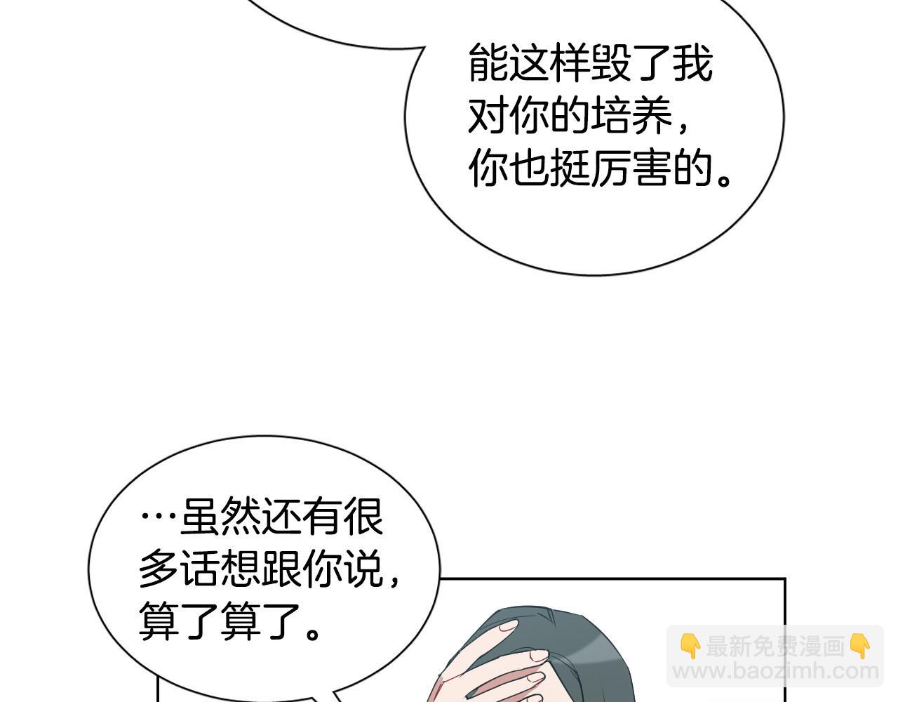 第32话 整理关系24