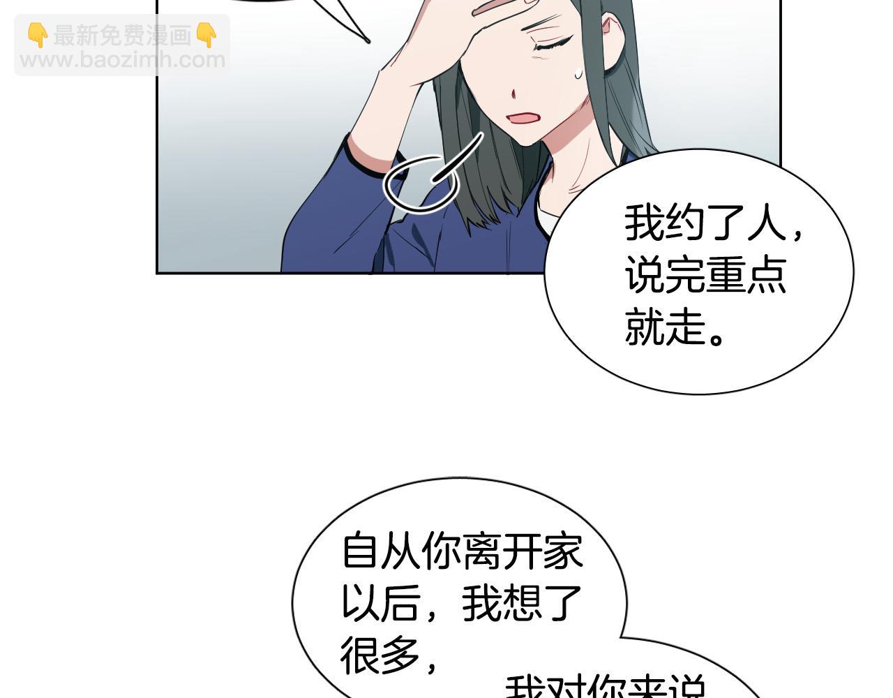 第32话 整理关系25
