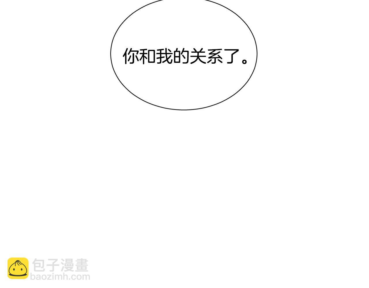 第32话 整理关系30