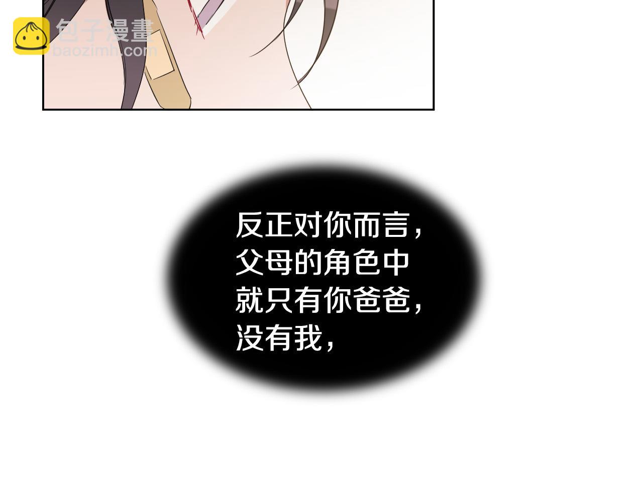 第32话 整理关系36