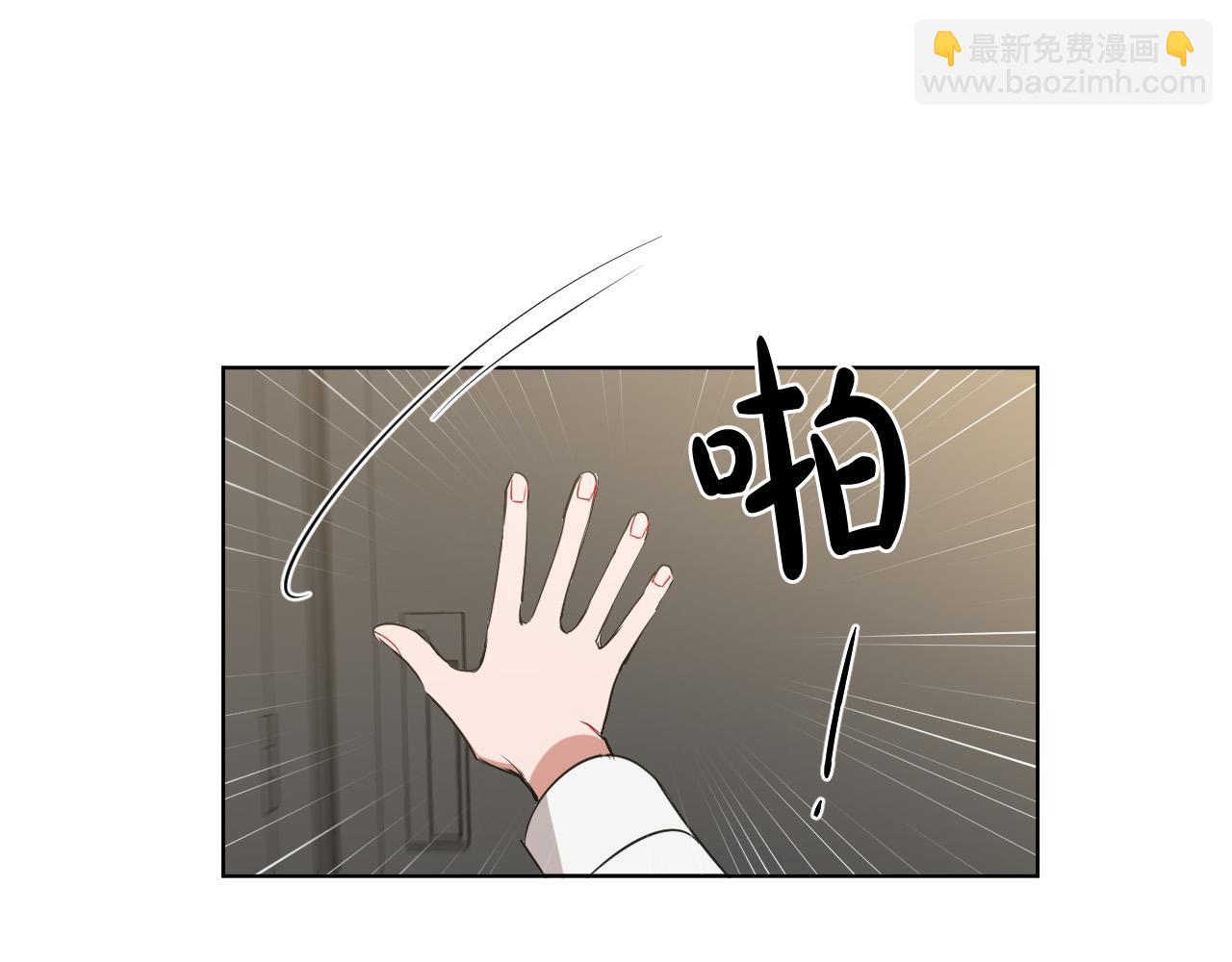 第32话 整理关系38