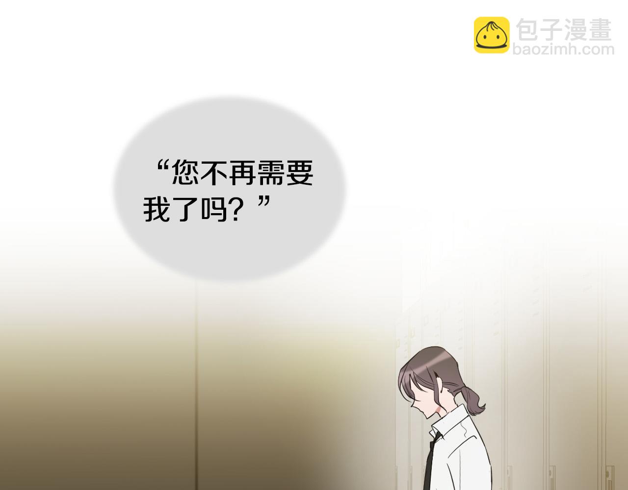 第32话 整理关系39