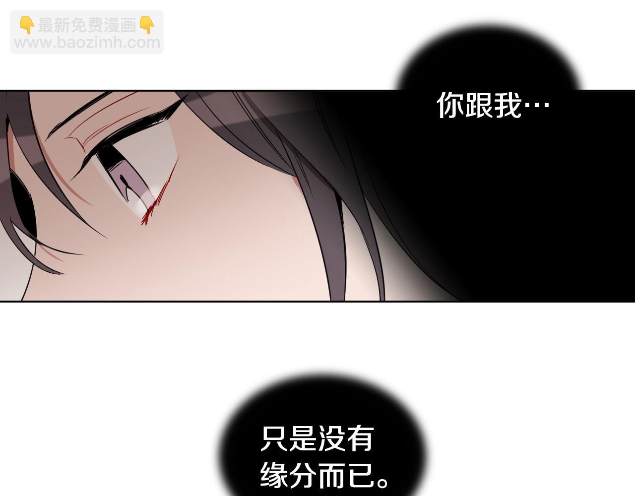 第32话 整理关系41