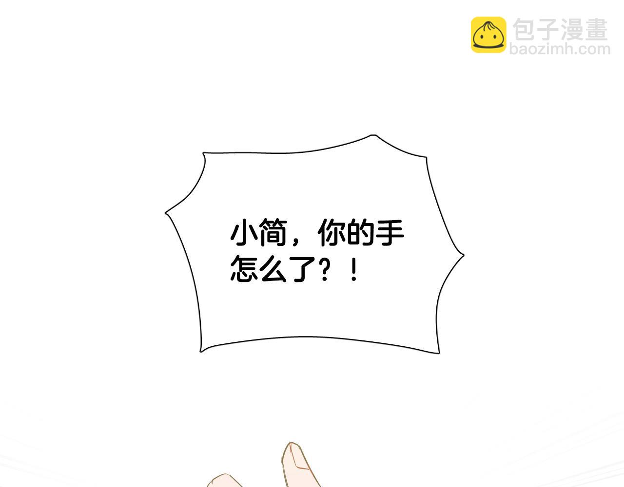 第32话 整理关系45