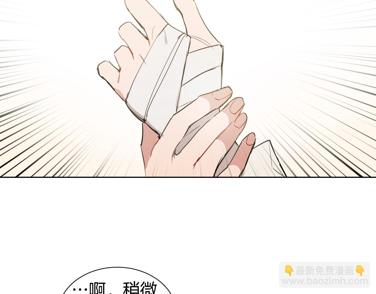 第32话 整理关系50