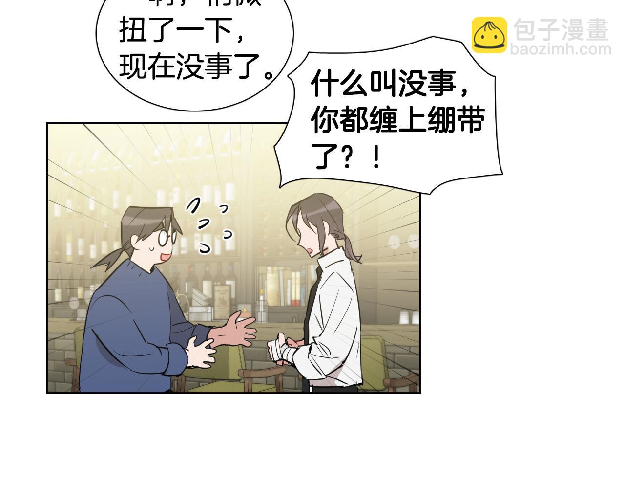 第32话 整理关系51