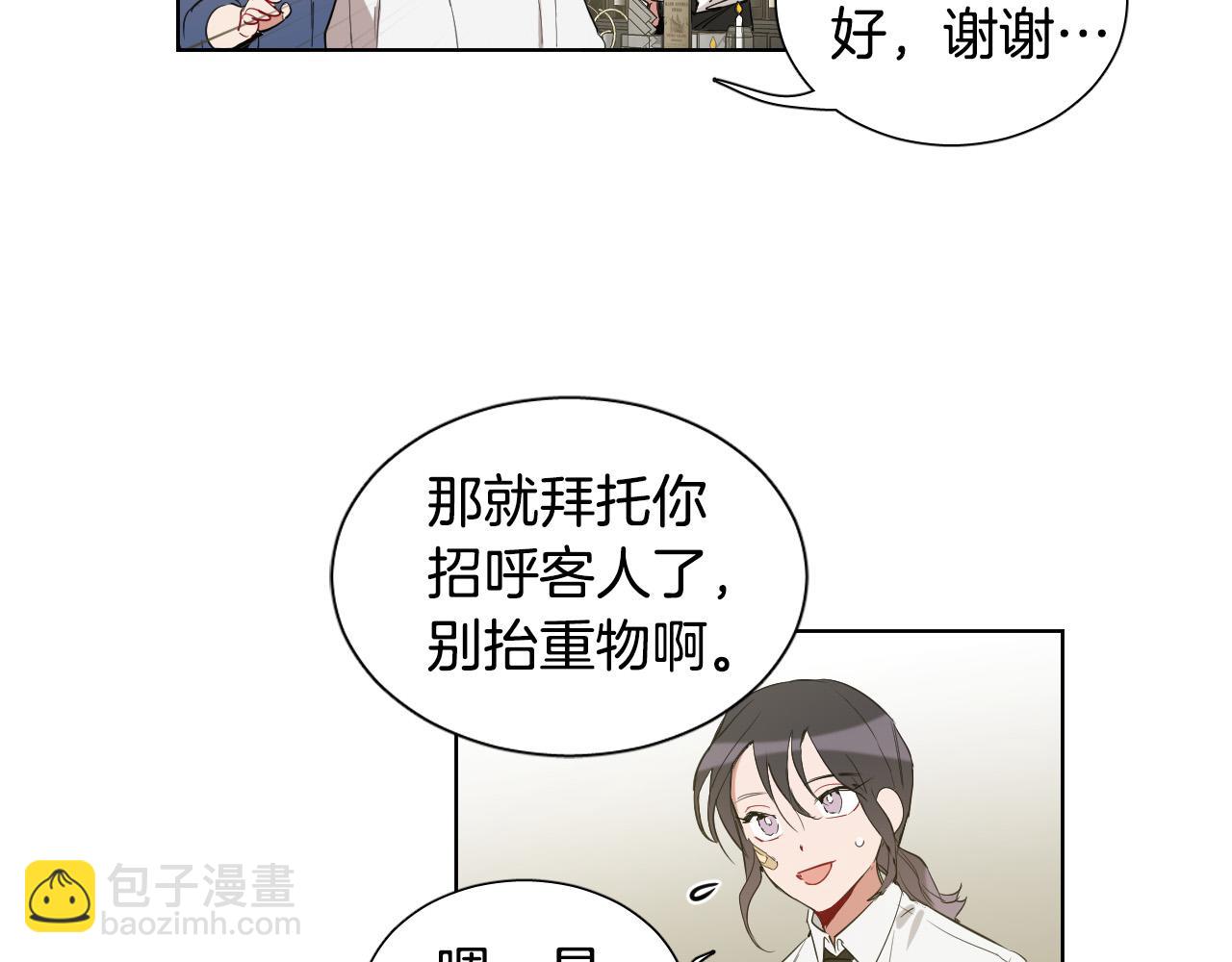 第32话 整理关系55