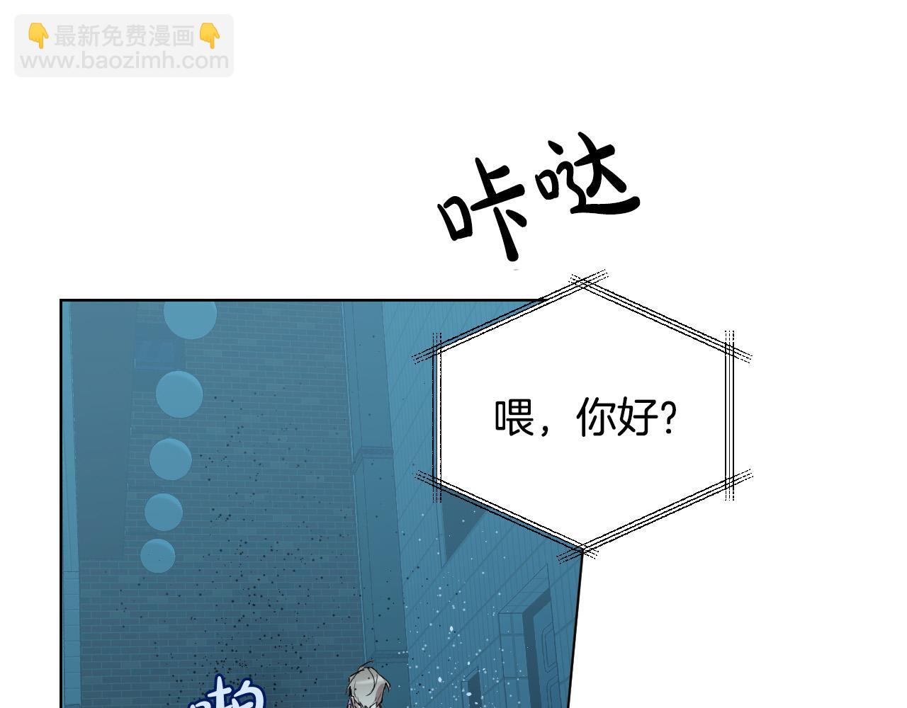 第32话 整理关系63