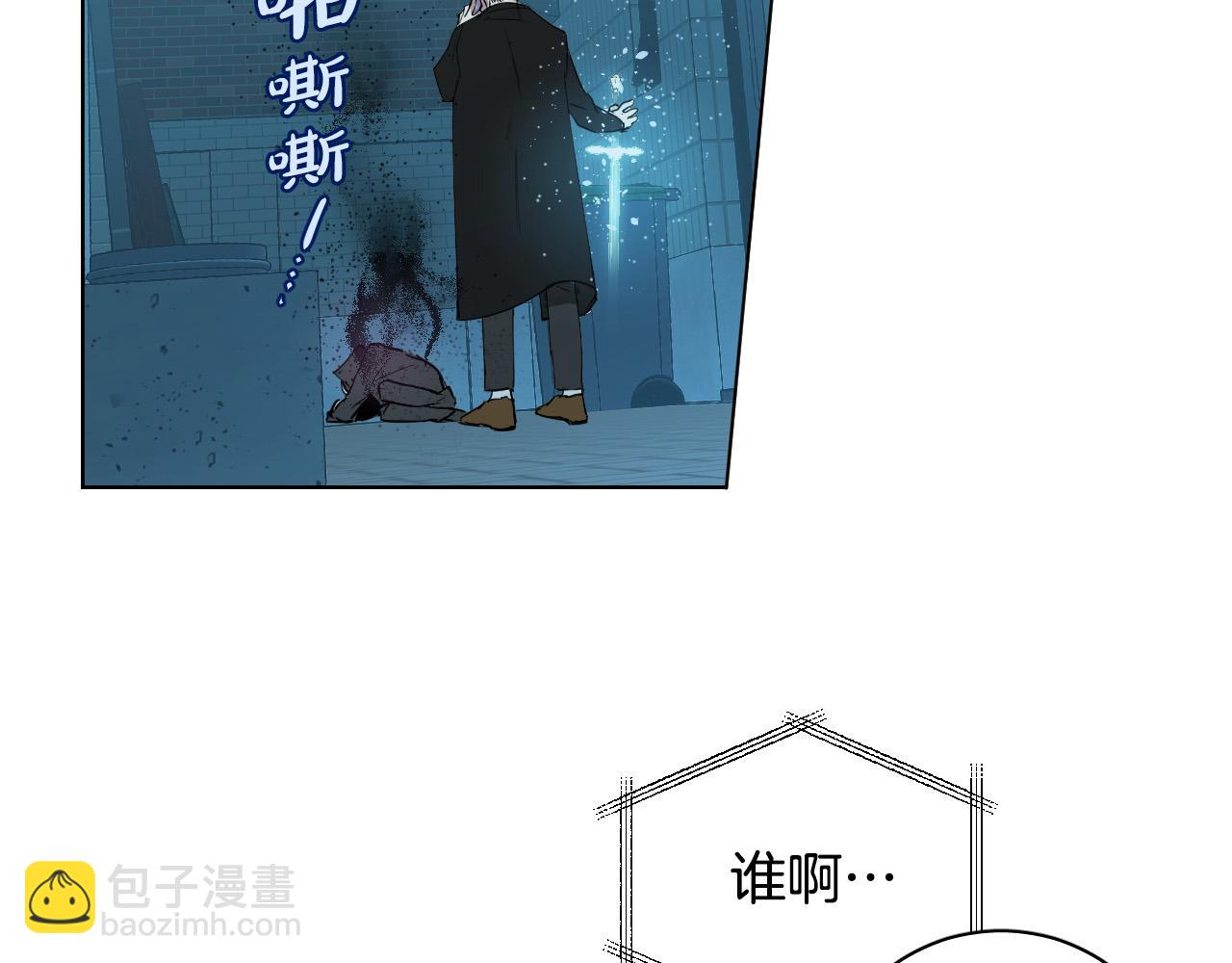 第32话 整理关系64