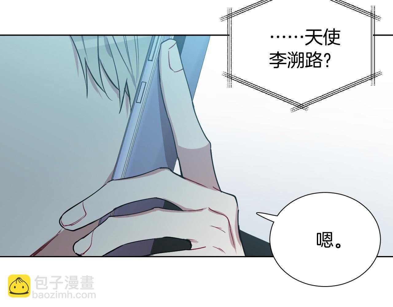 第32话 整理关系67