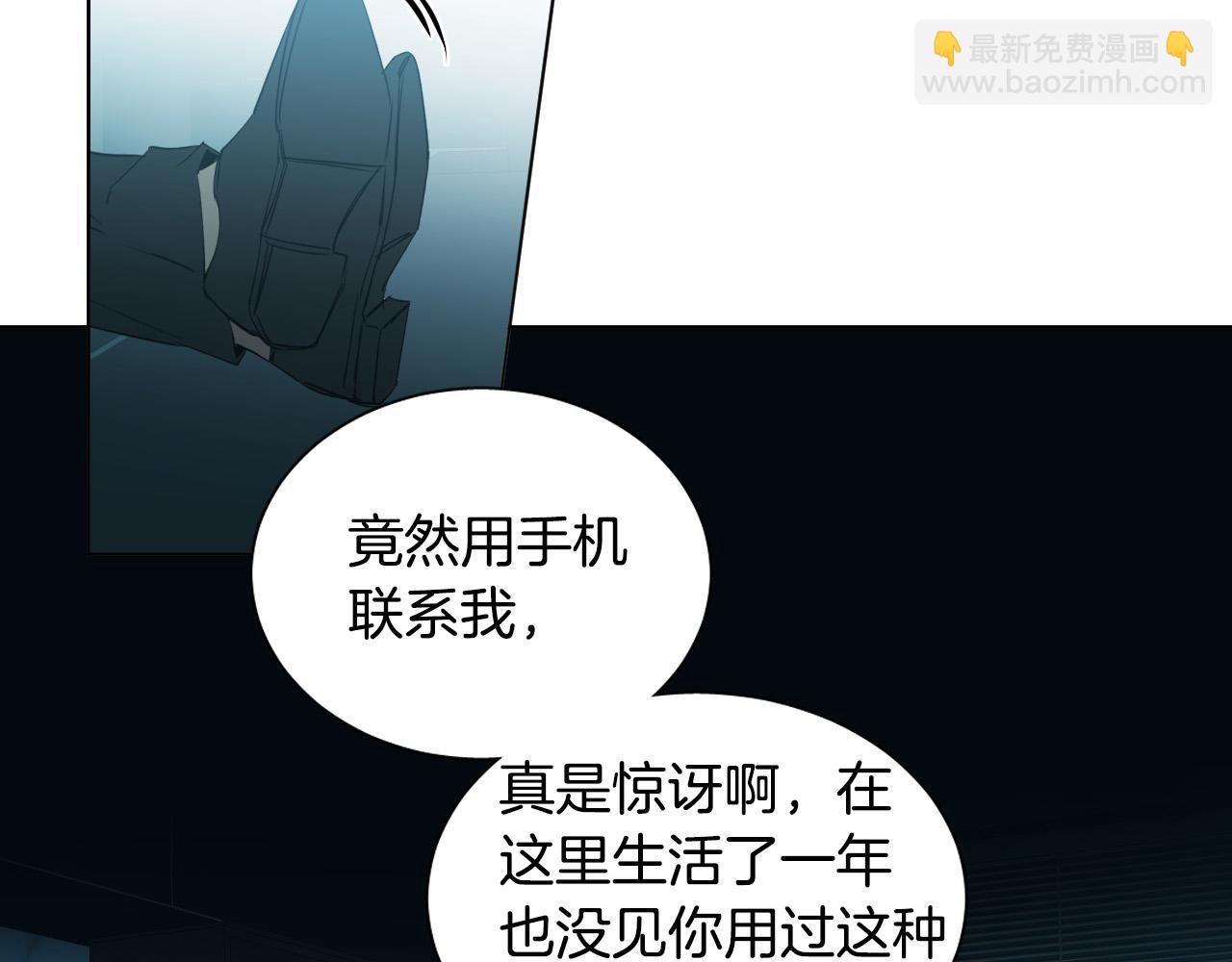 第32话 整理关系70