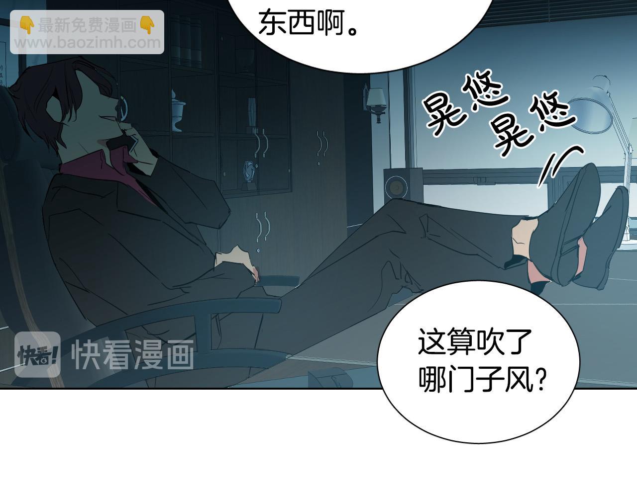 第32话 整理关系71