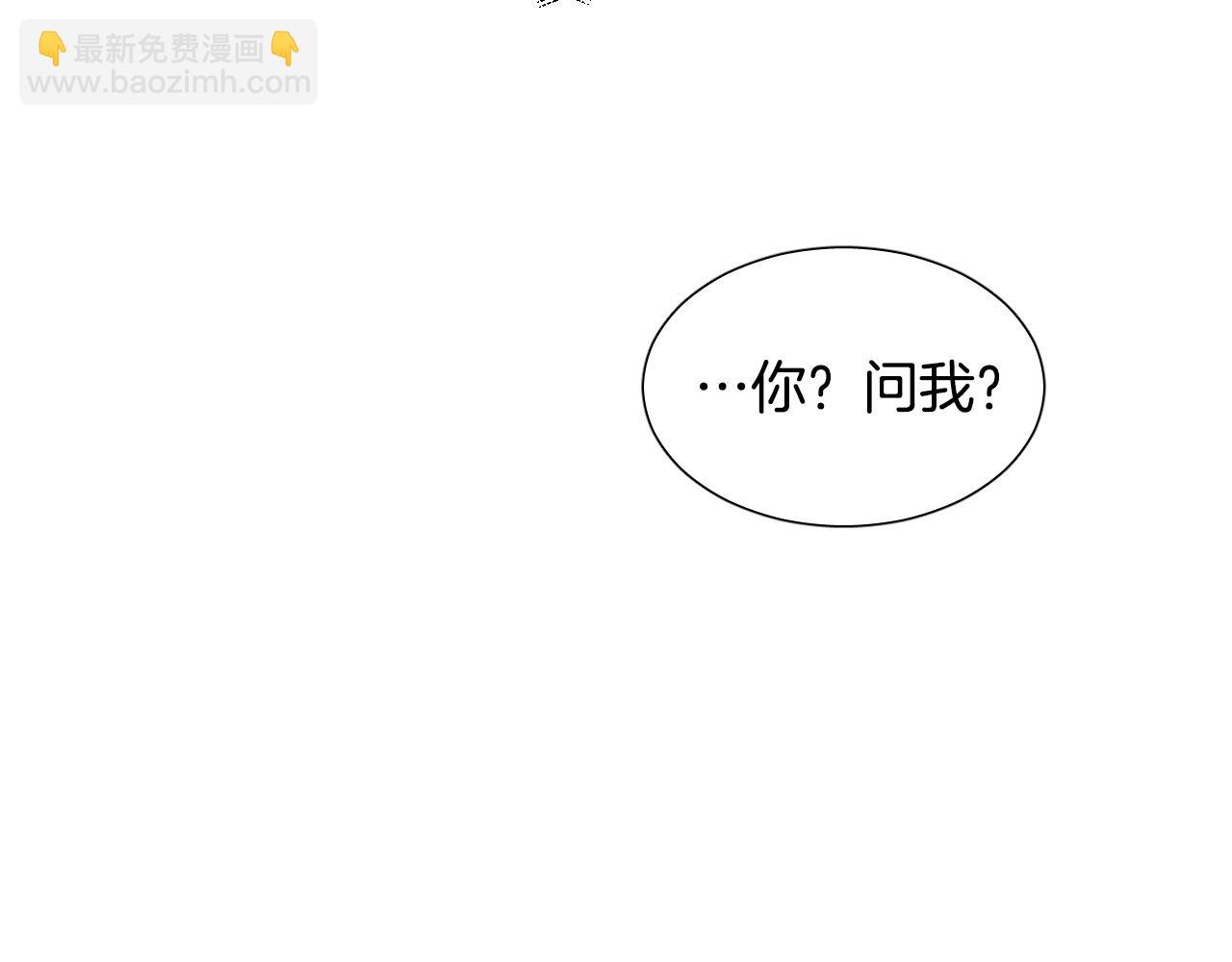 第32话 整理关系78