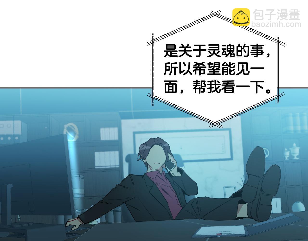 第32话 整理关系79