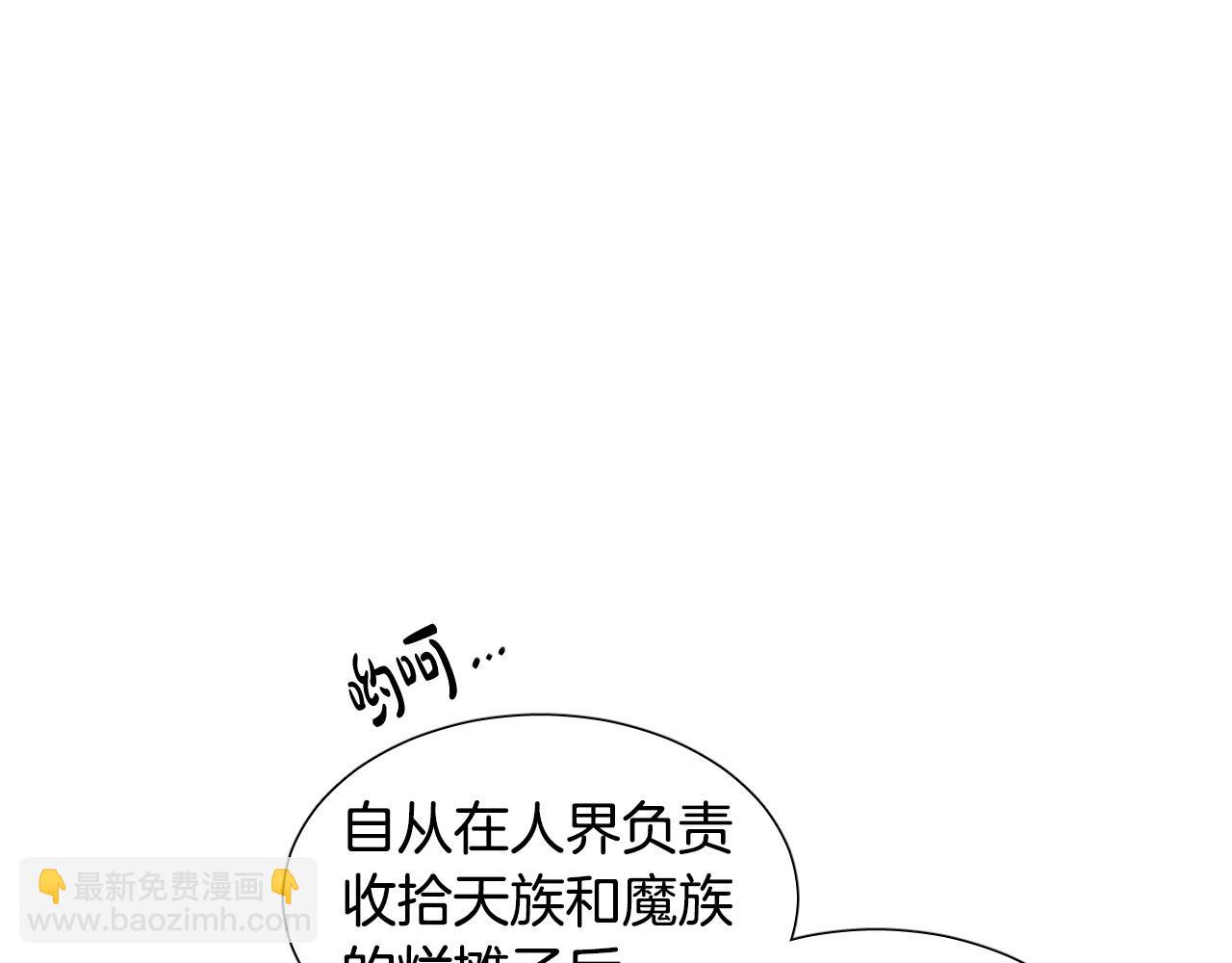 第32话 整理关系81