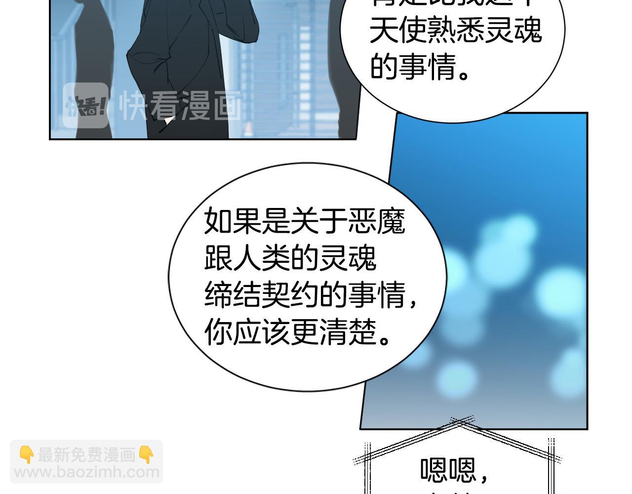 第32话 整理关系87