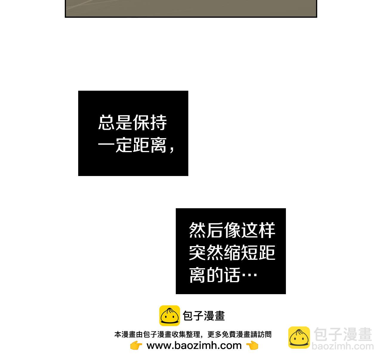 第34话 为什么要对我好？49