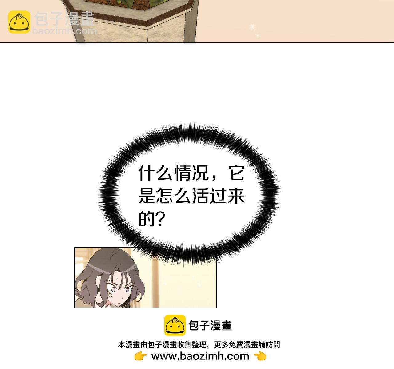 第35话 告白后尴尬的碰面103