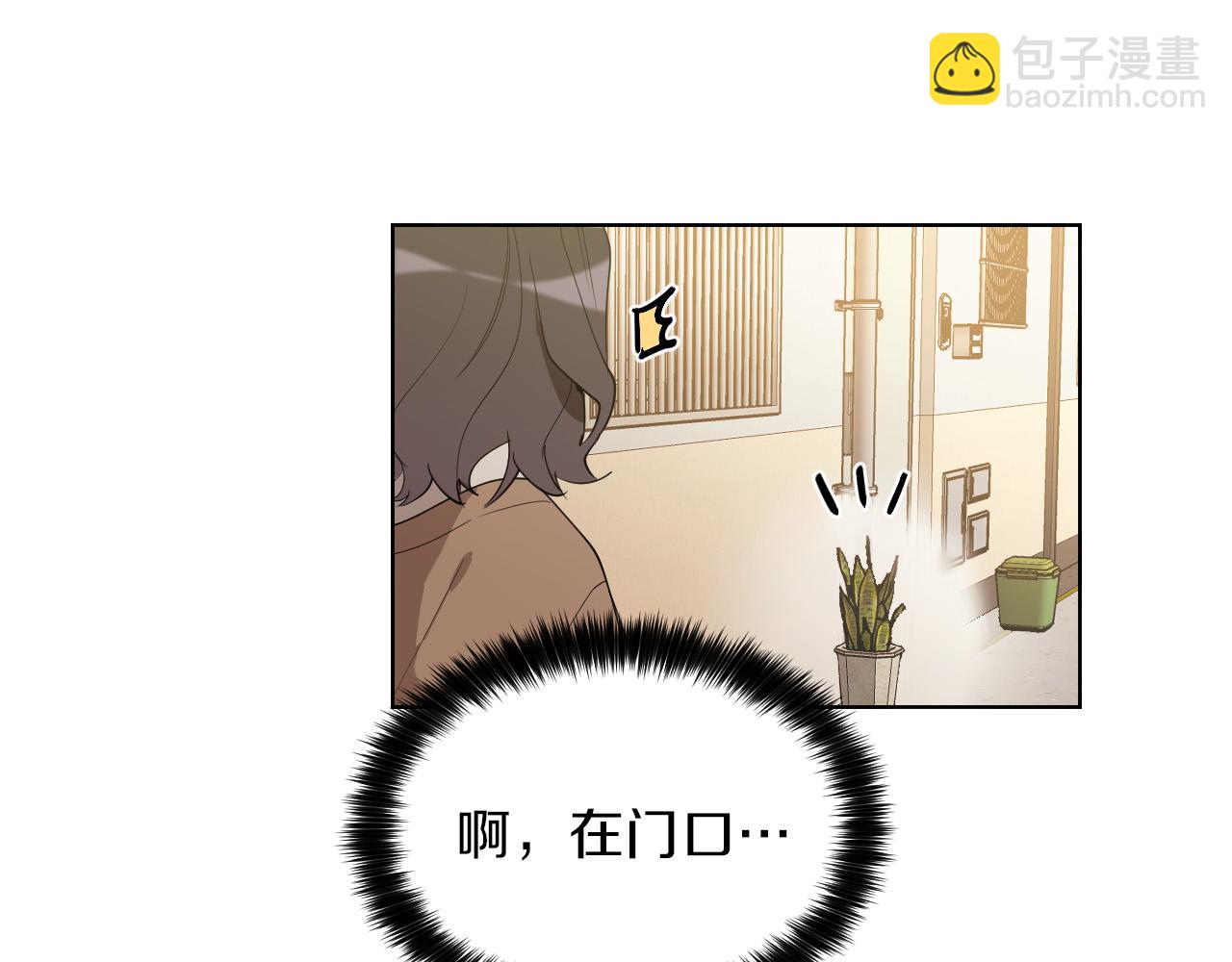 第35话 告白后尴尬的碰面105