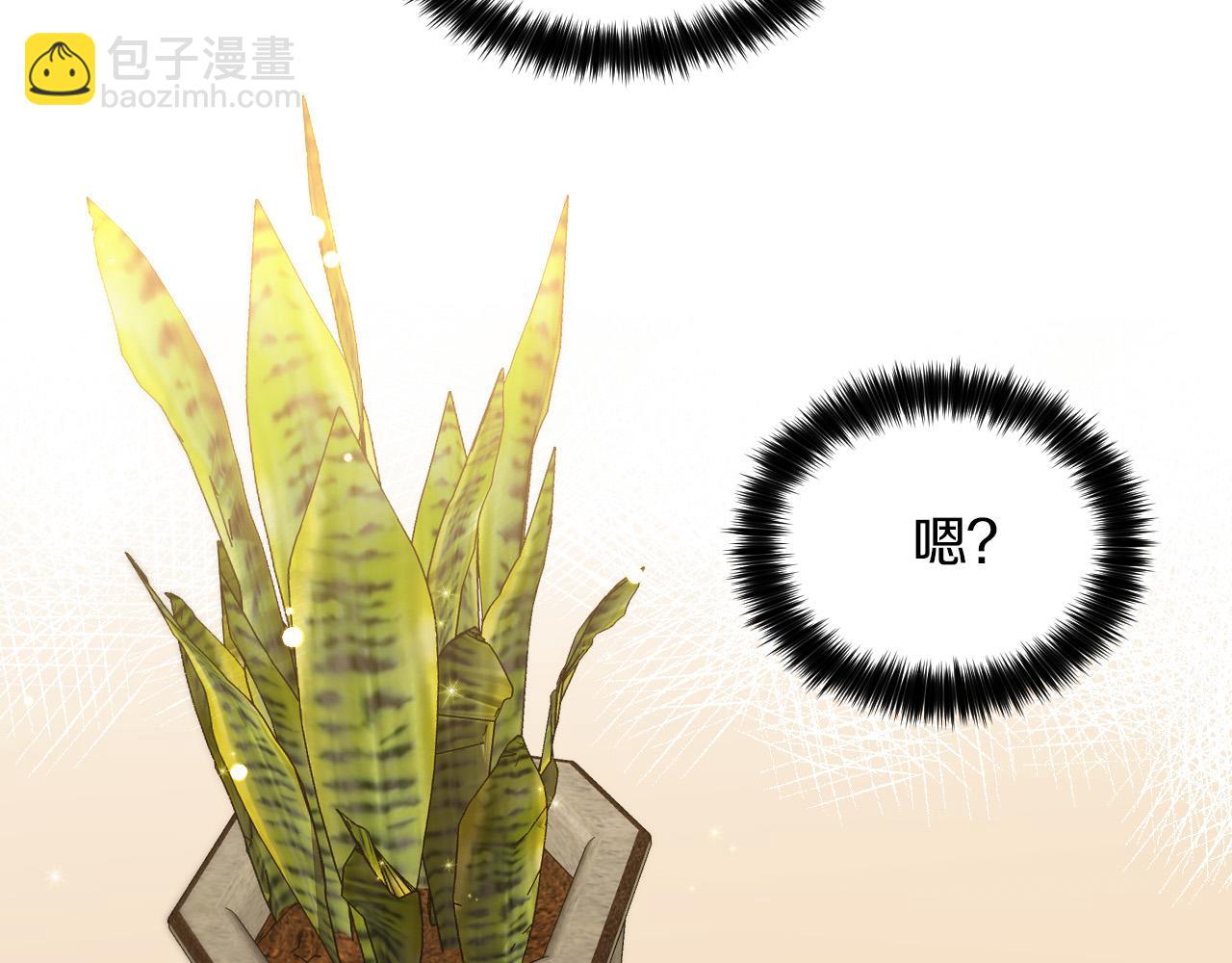 第35话 告白后尴尬的碰面106
