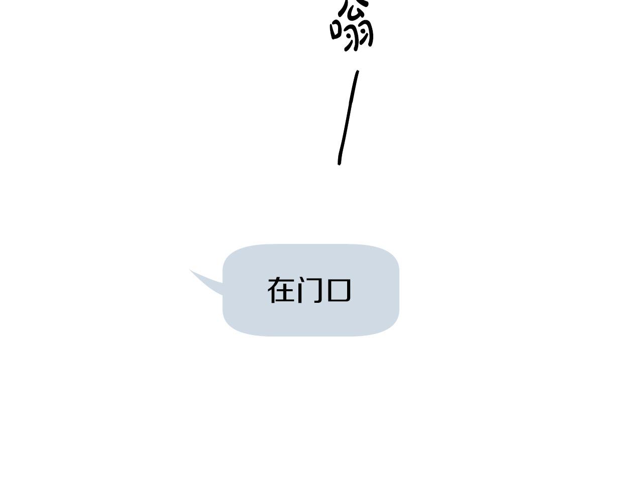 第35话 告白后尴尬的碰面114