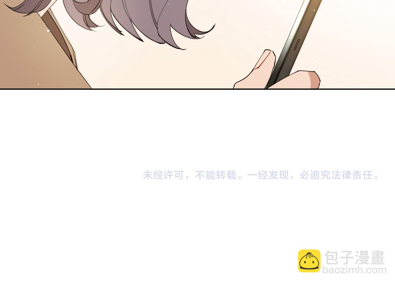 第35话 告白后尴尬的碰面117