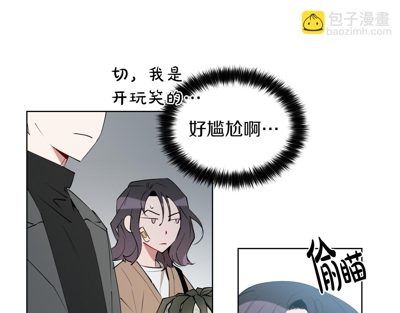 第35话 告白后尴尬的碰面13