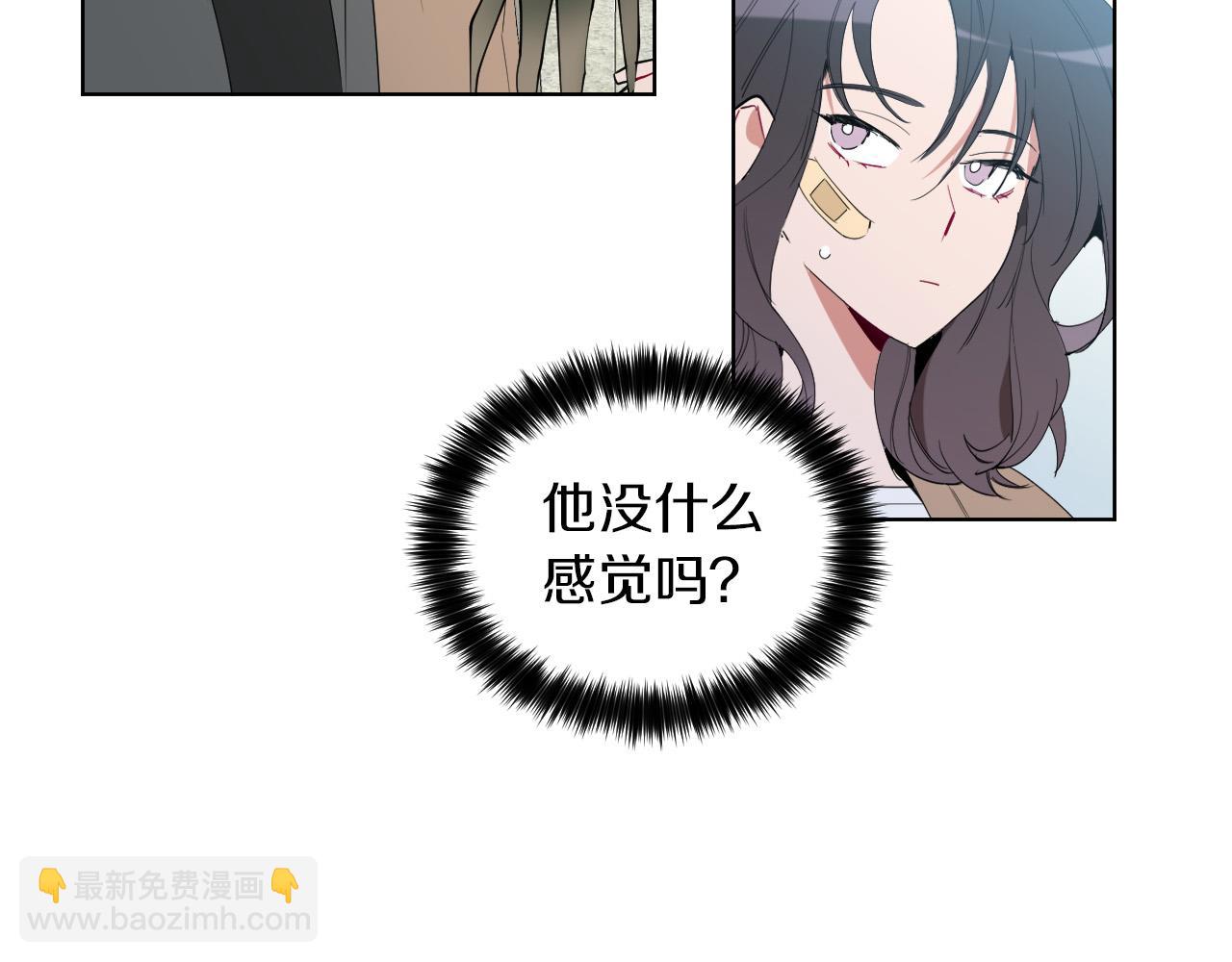 第35话 告白后尴尬的碰面14