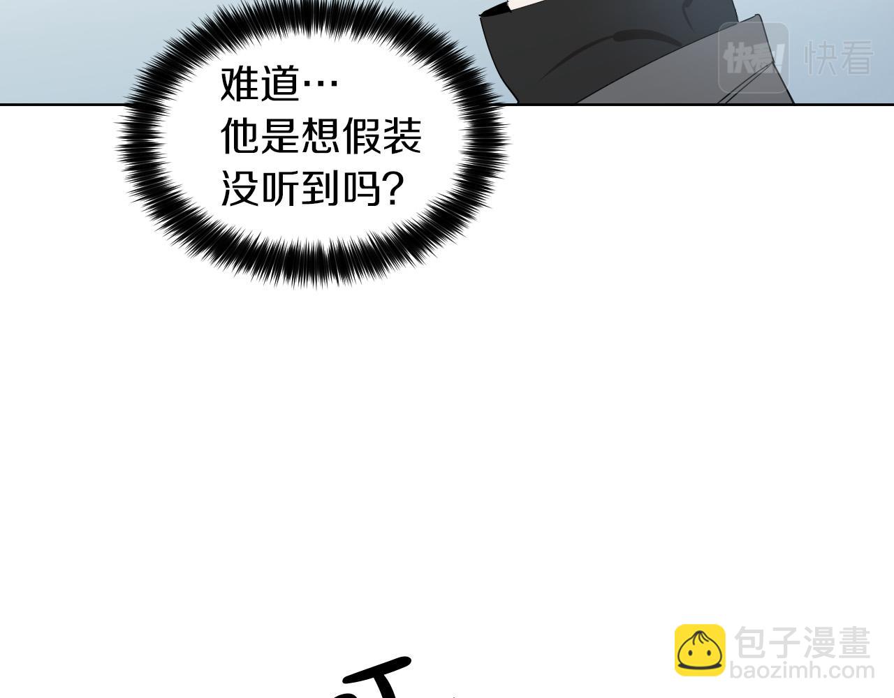 第35话 告白后尴尬的碰面16