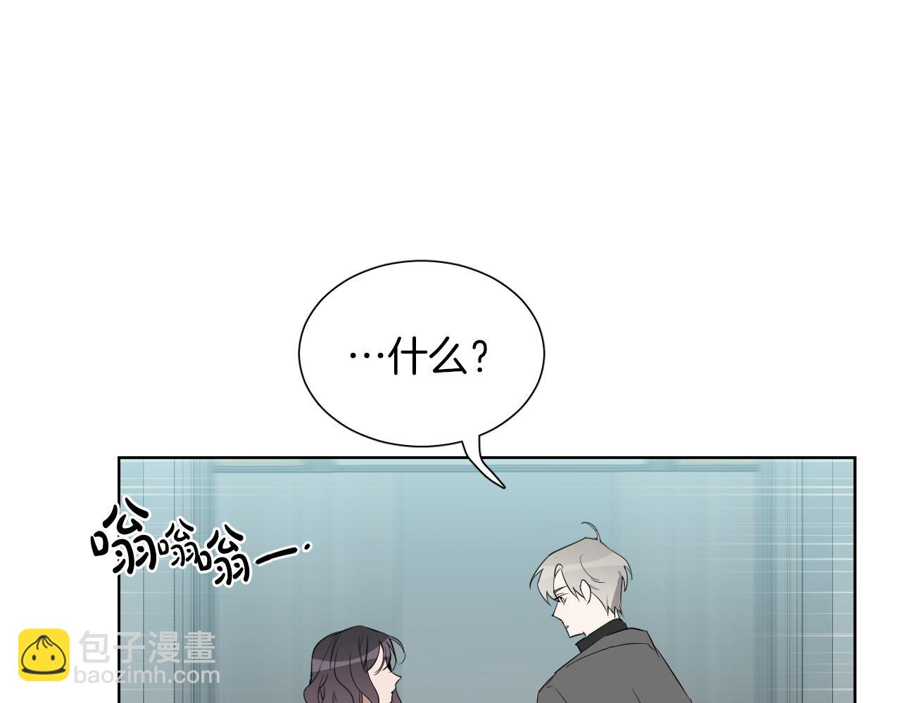 第35话 告白后尴尬的碰面19