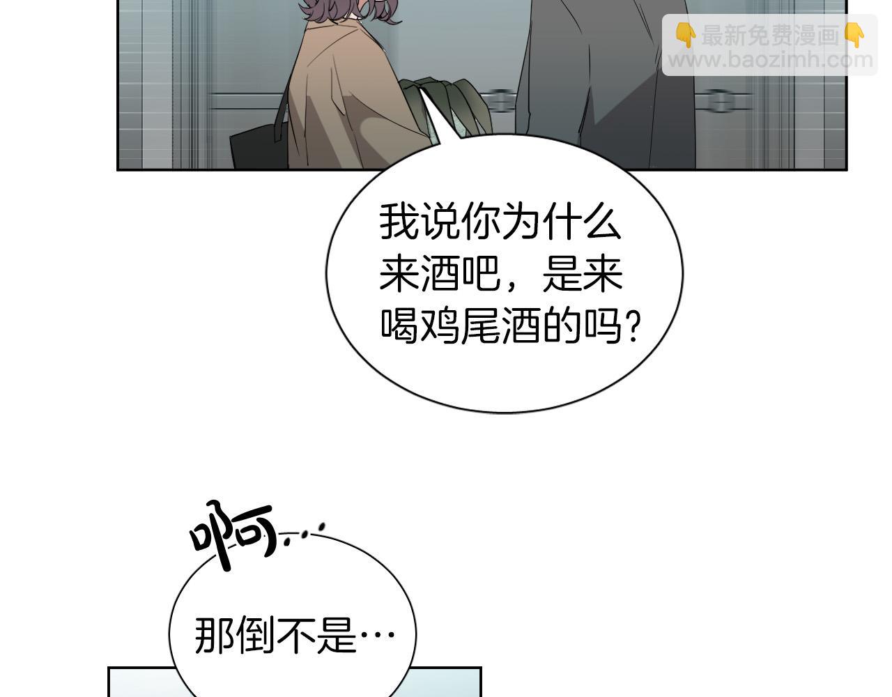 第35话 告白后尴尬的碰面20