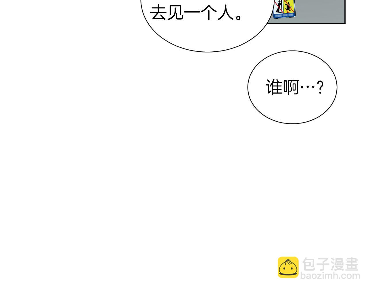 第35话 告白后尴尬的碰面22