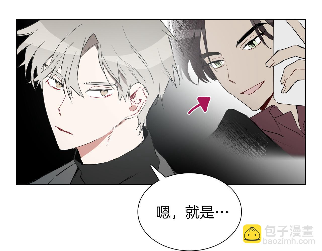 第35话 告白后尴尬的碰面23