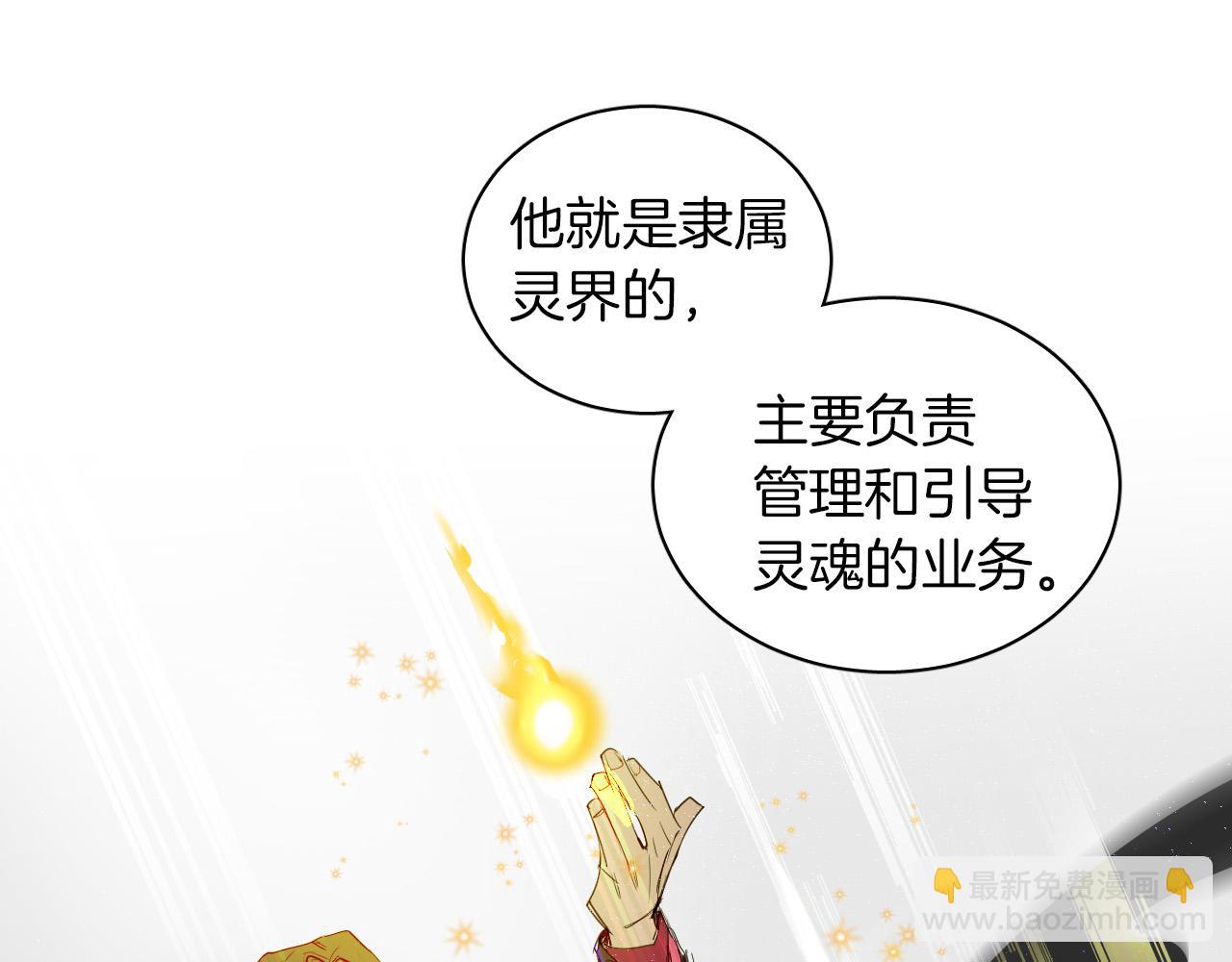 第35话 告白后尴尬的碰面30