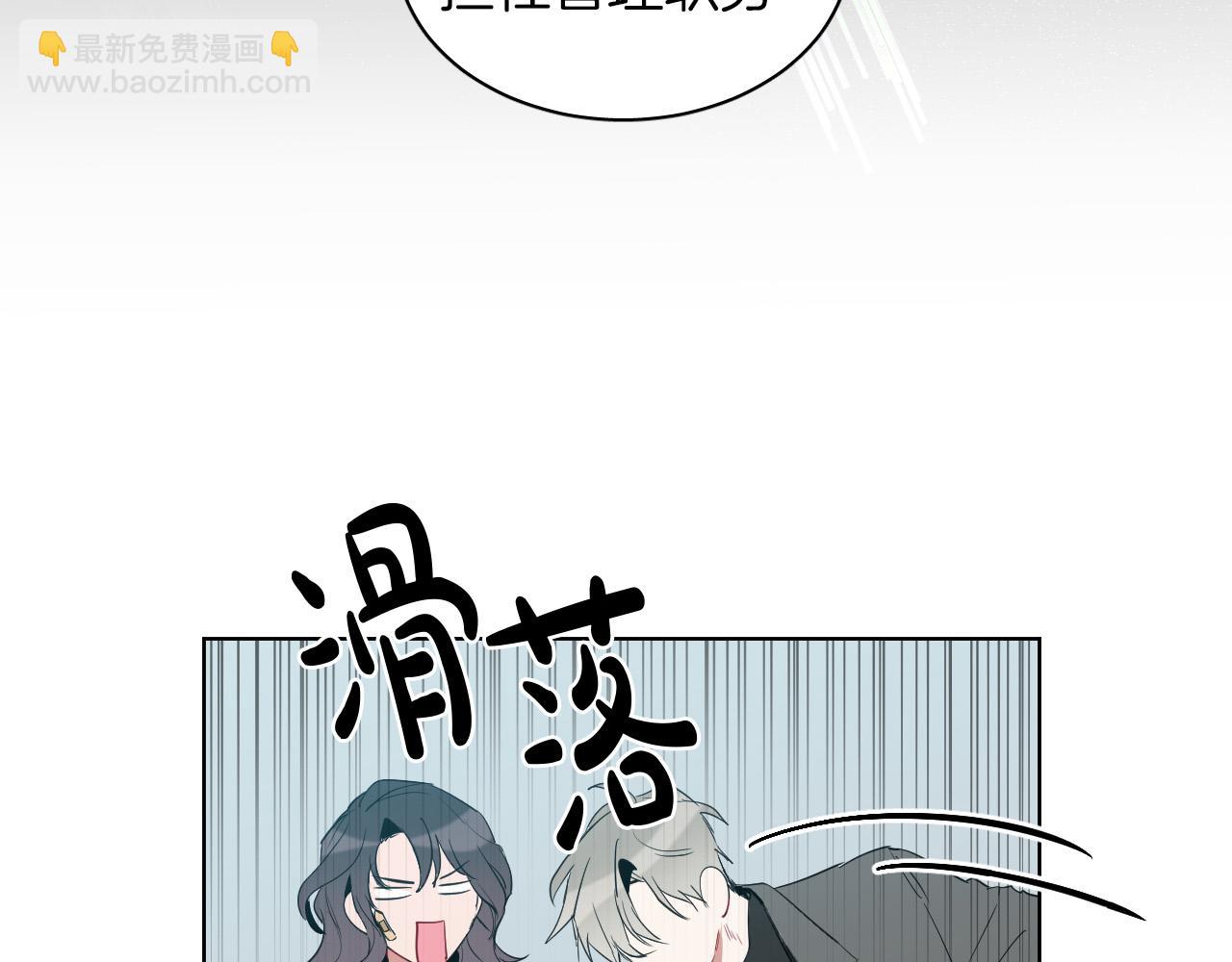 第35话 告白后尴尬的碰面33