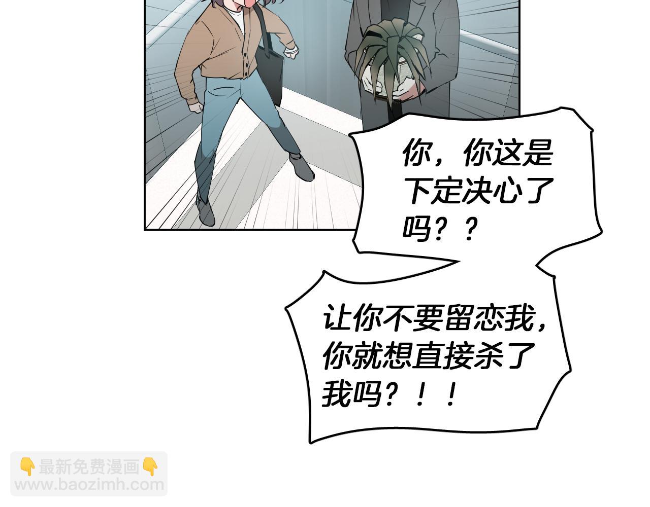 第35话 告白后尴尬的碰面37