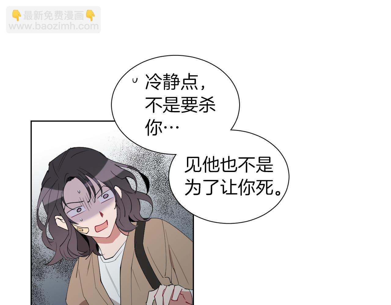 第35话 告白后尴尬的碰面38