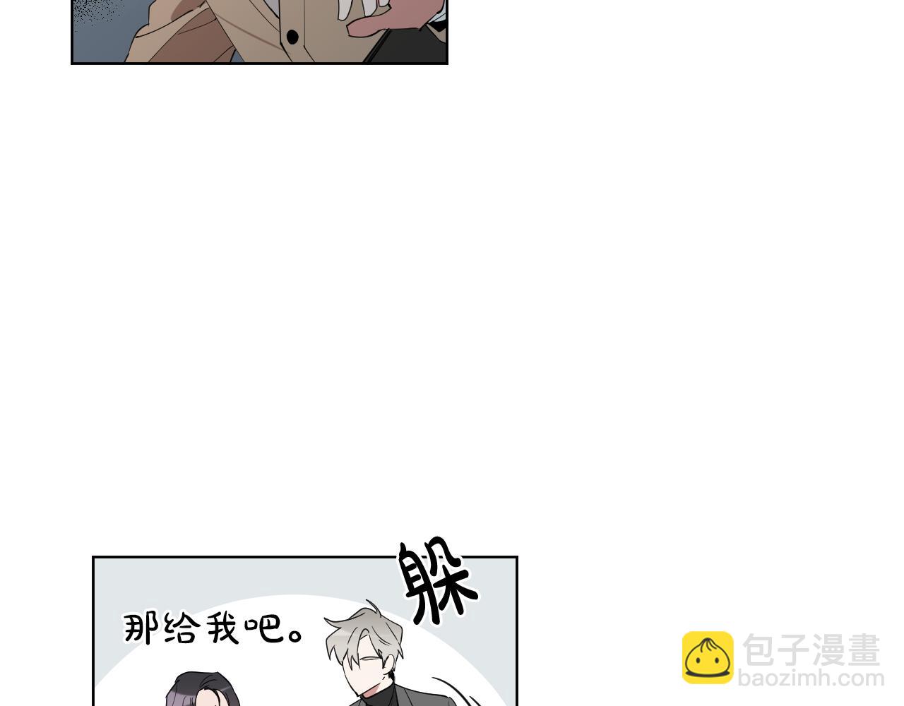第35话 告白后尴尬的碰面39