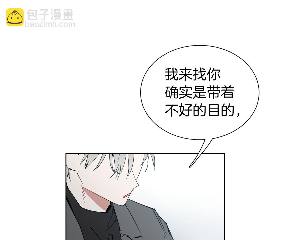 第35话 告白后尴尬的碰面42