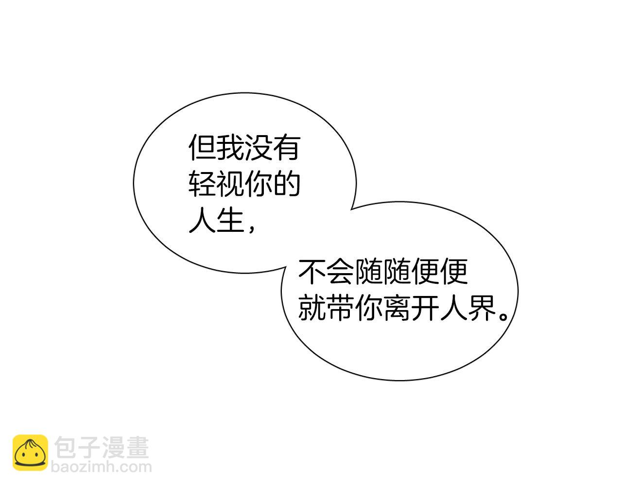 第35话 告白后尴尬的碰面44