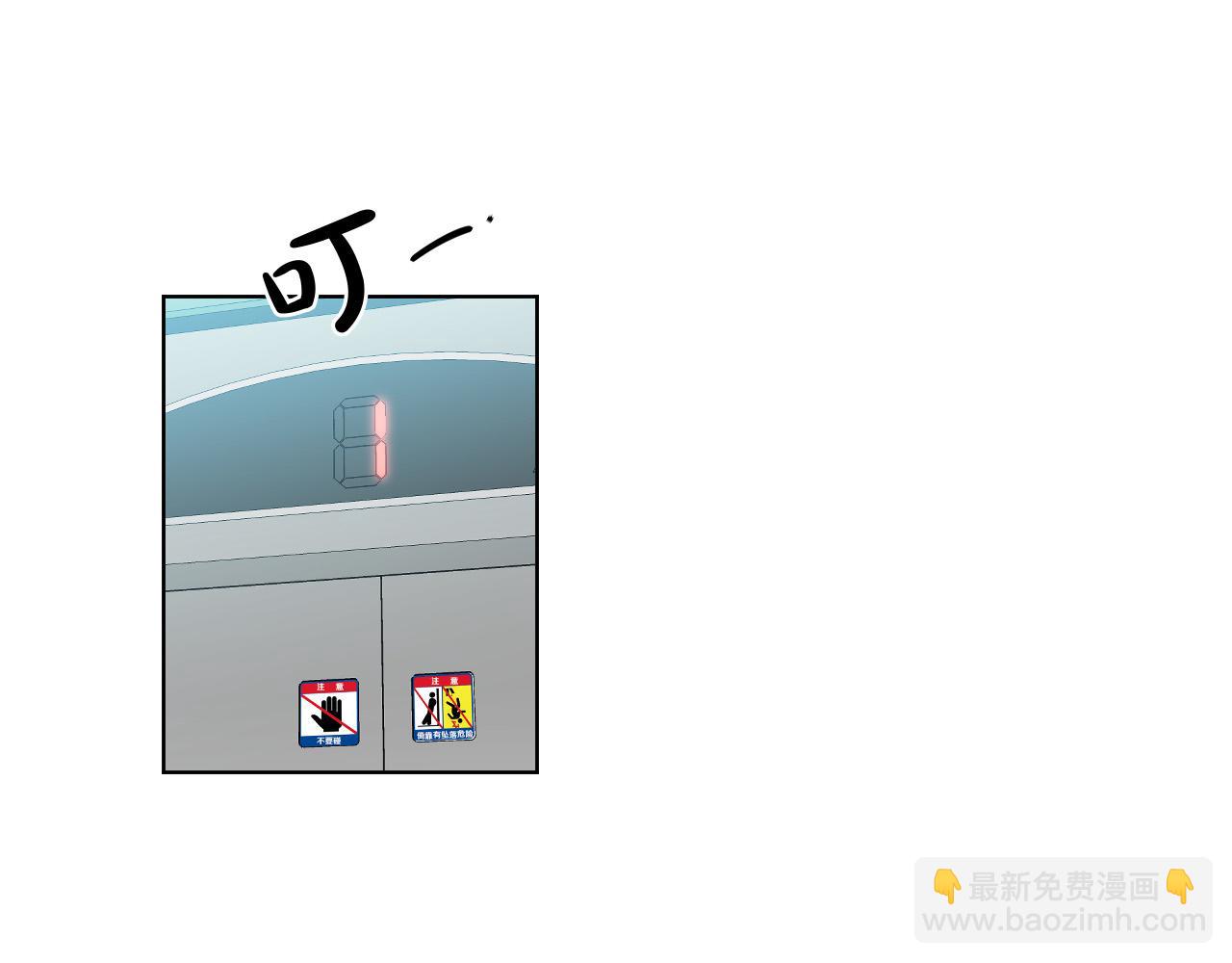 第35话 告白后尴尬的碰面45