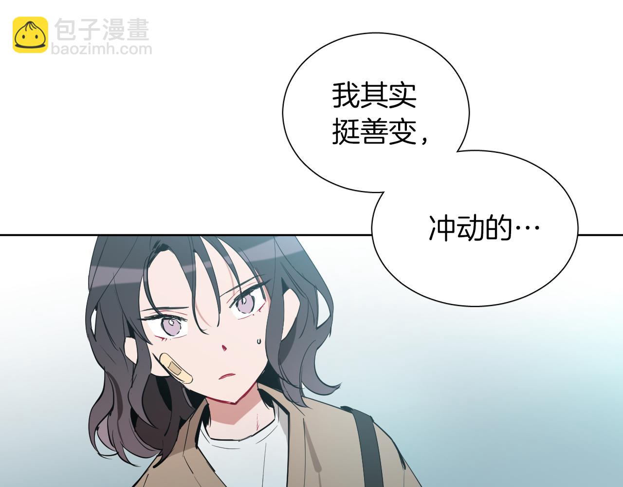 第35话 告白后尴尬的碰面54