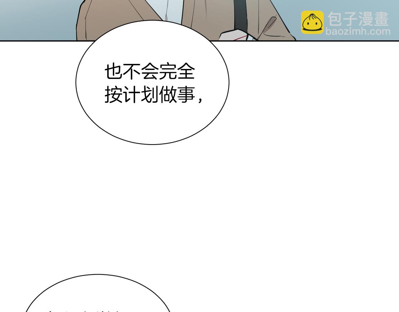 第35话 告白后尴尬的碰面55