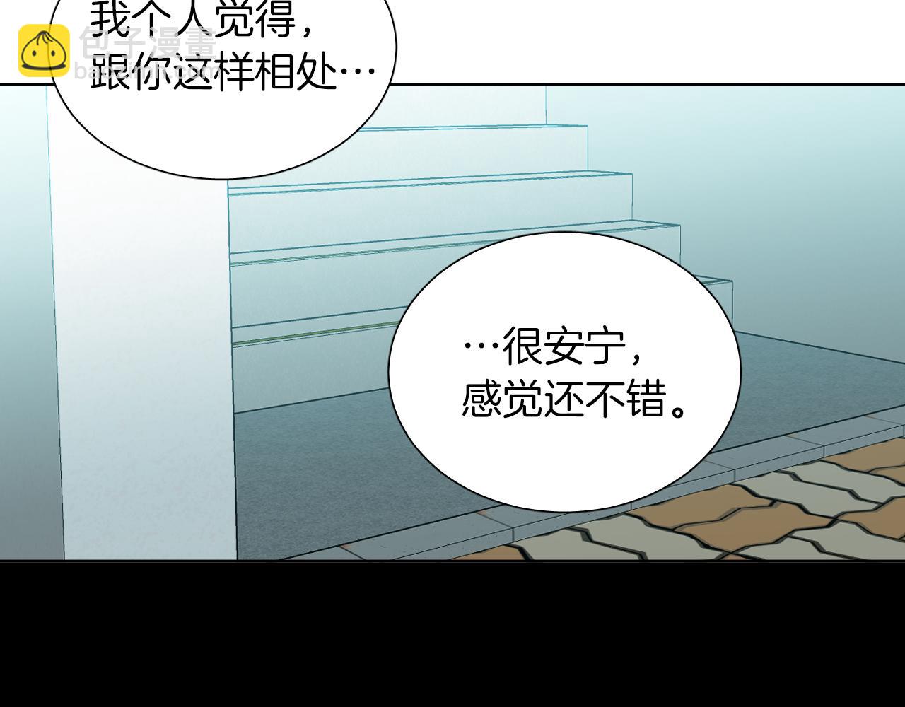 第35话 告白后尴尬的碰面56