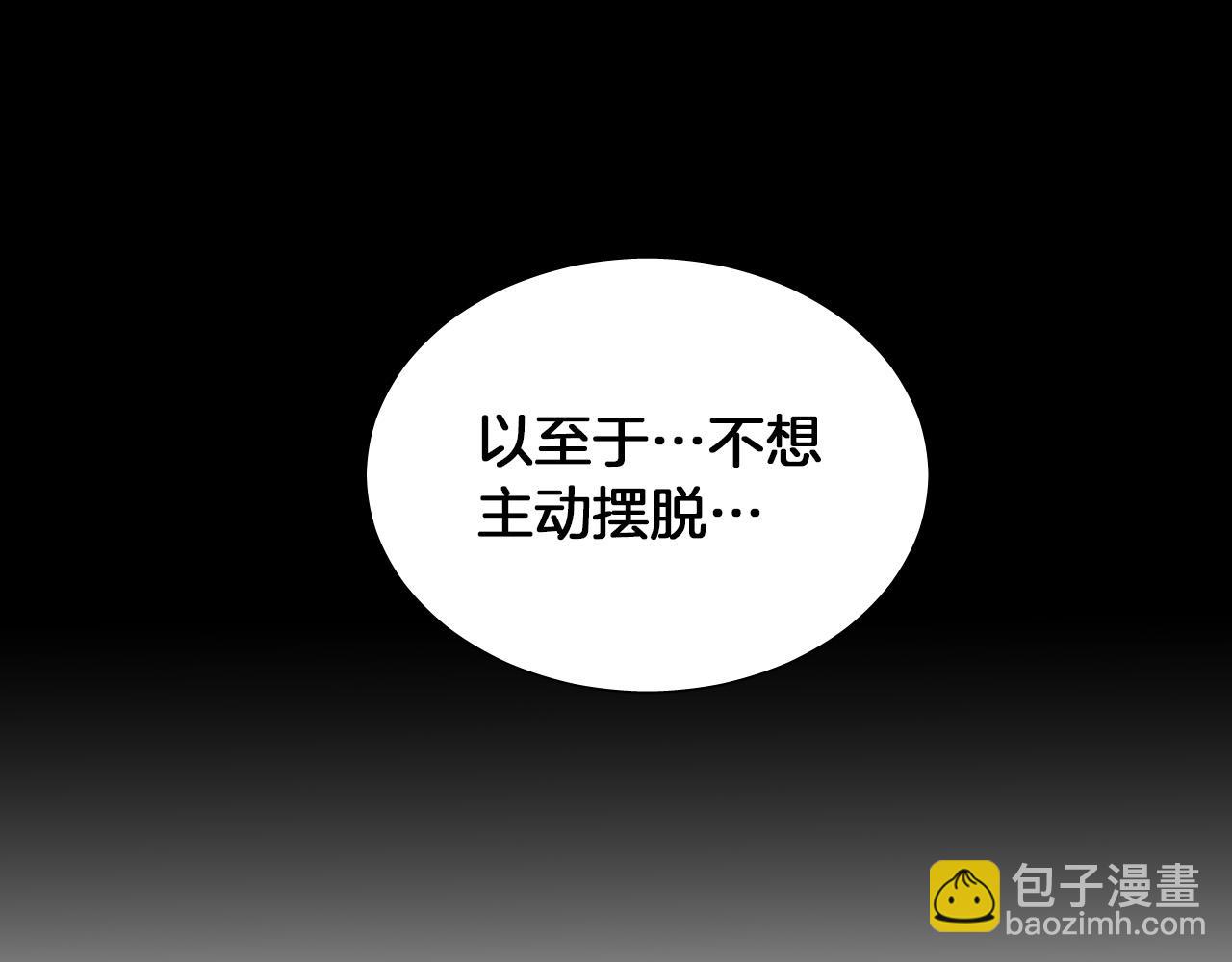 第35话 告白后尴尬的碰面58