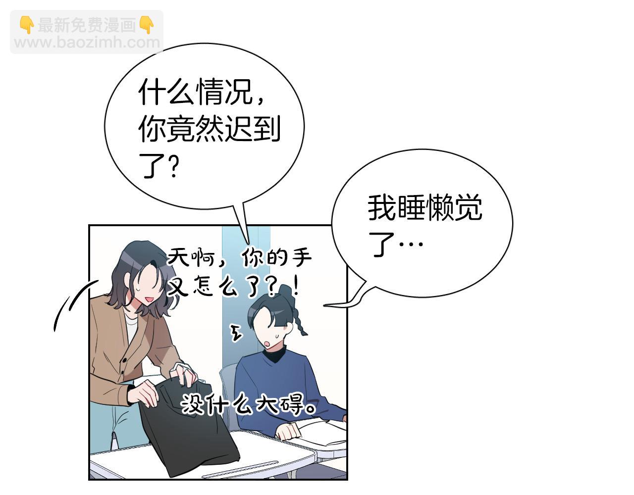 第35话 告白后尴尬的碰面62